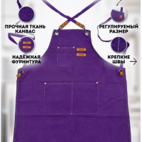 Фартук для маникюра - 1