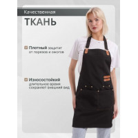 Фартук универсальный с люверсами