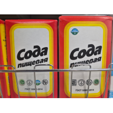 Сода пищевая